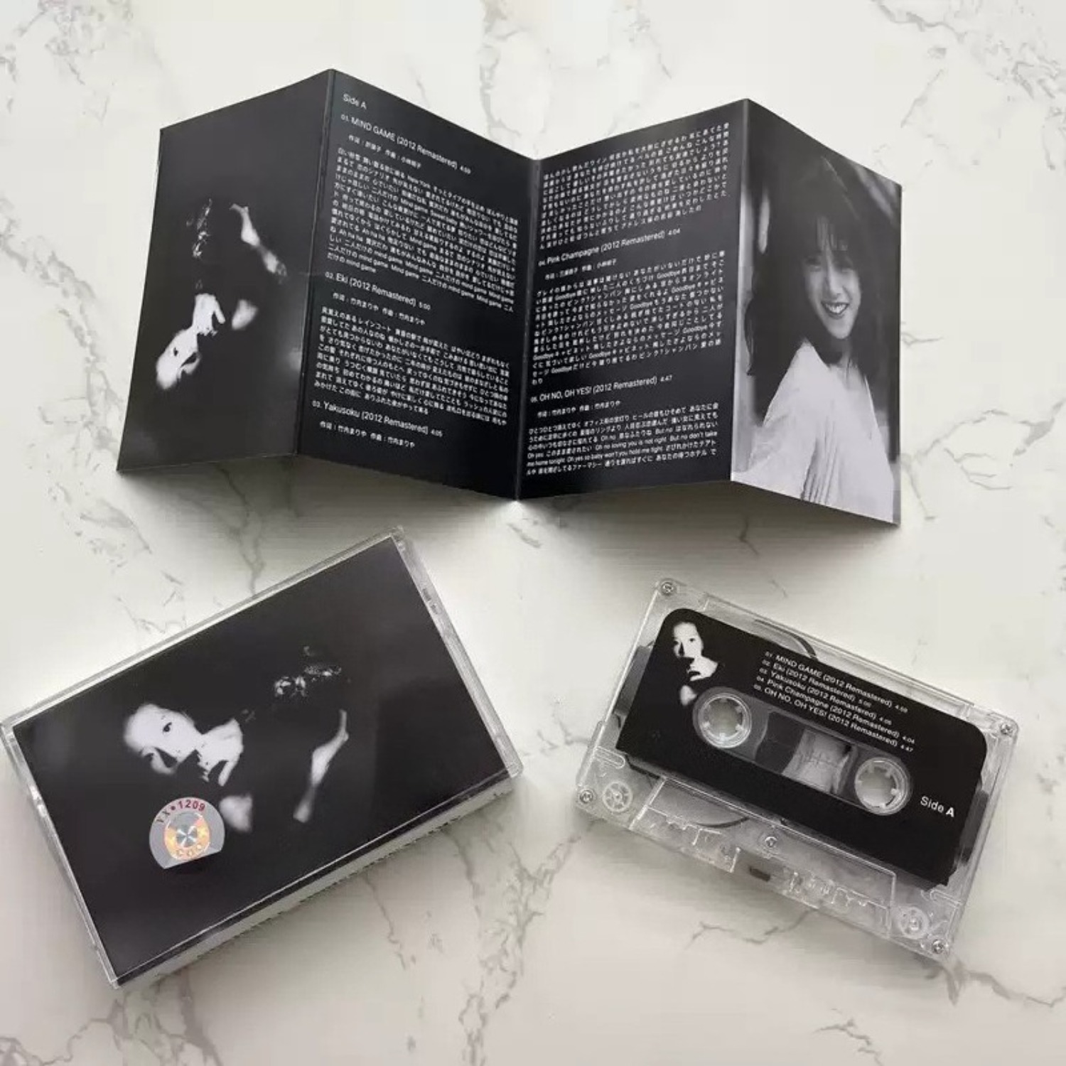 Vintage And Collectible - Vintage Japanese City Pop Audio Cassette