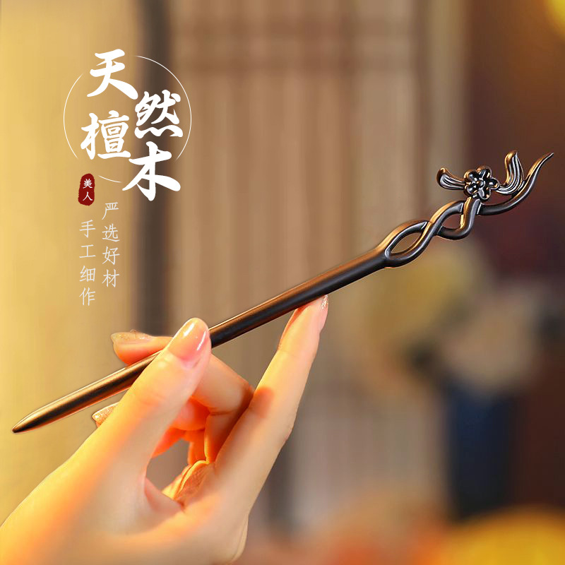 Chinese Style Hair Stick Minim - огляд і ціна Vintage Jewelry Collection