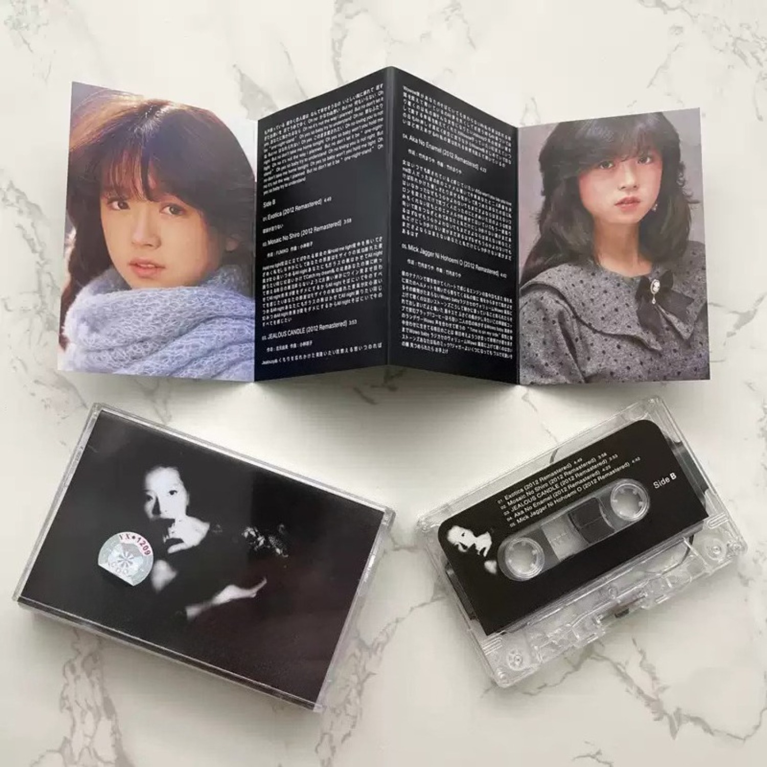 Vintage Japanese City Pop Audi - огляд і ціна Vintage And Collectible