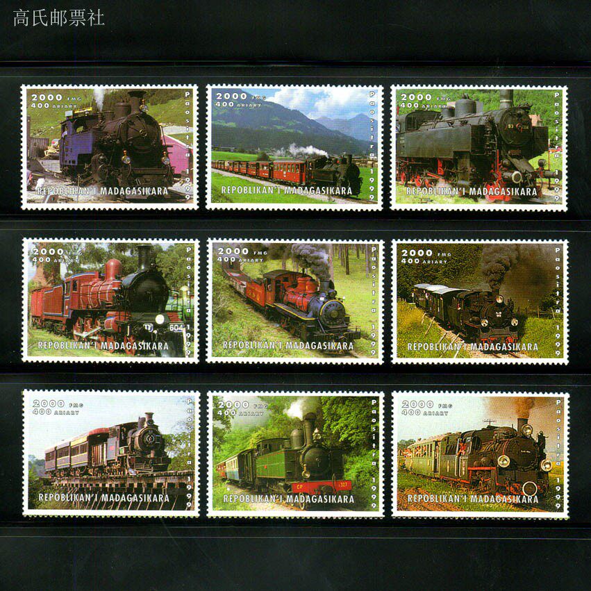 Madagascar Post Stamps Postage - огляд і ціна Collectible Vintage Postage Stamps