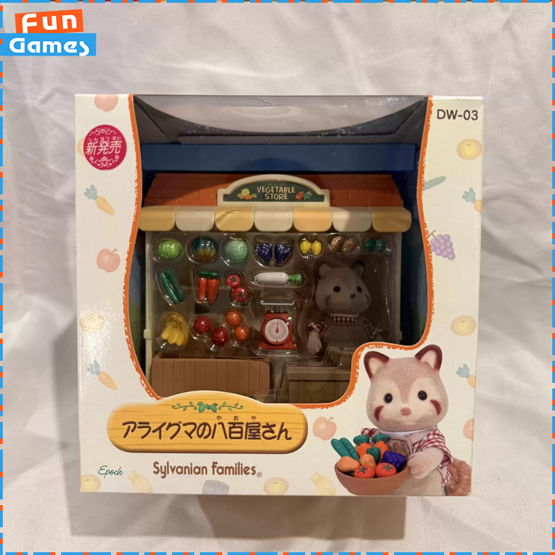 Sylvanian Families Discontinue - огляд і ціна Vintage And Collectible Stores