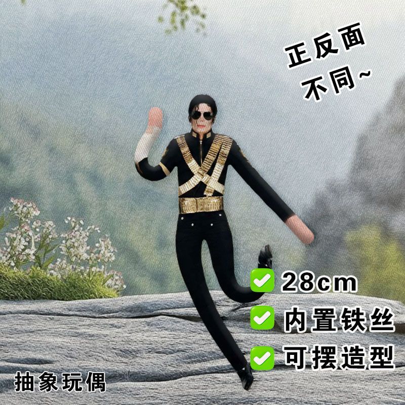 New Articulated Joint Michael  - огляд і ціна Collectible & Vintage Dolls For Halloween