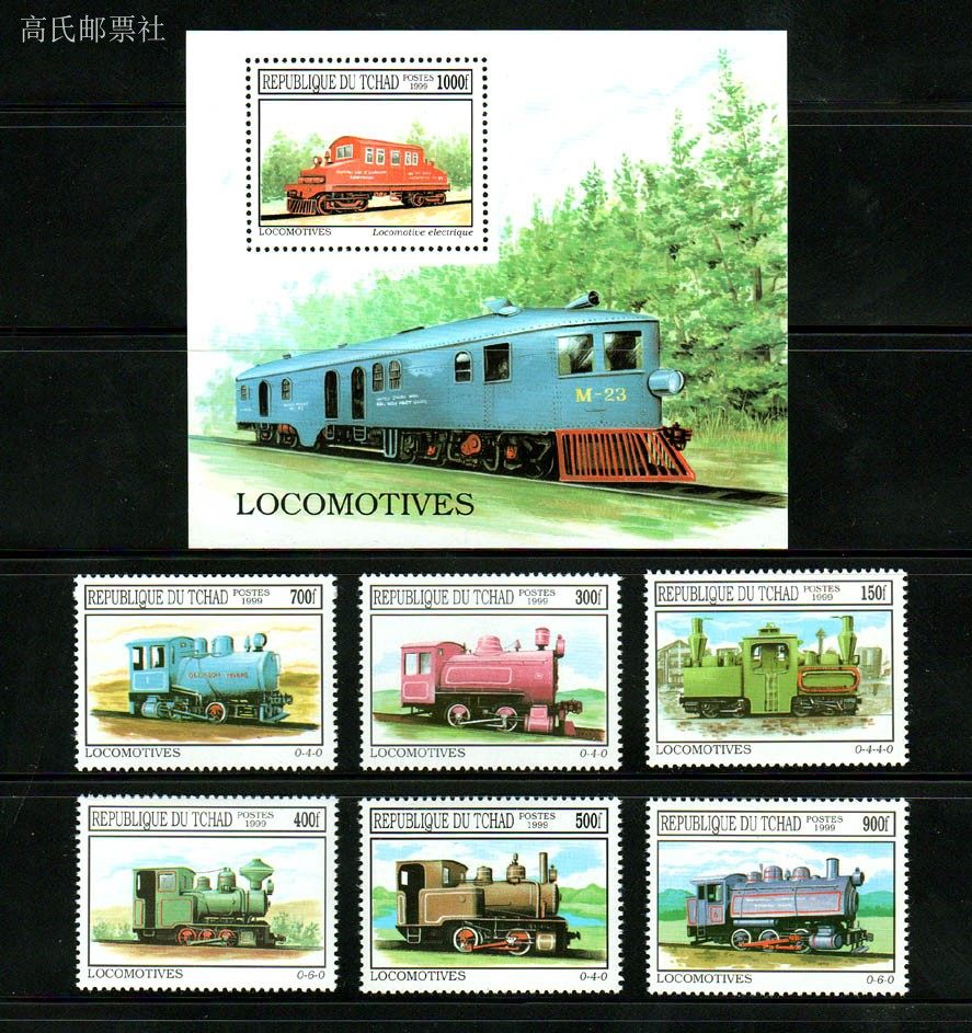 Chad Post Stamps Postage Year  - огляд і ціна Collectible Vintage Postage Stamps