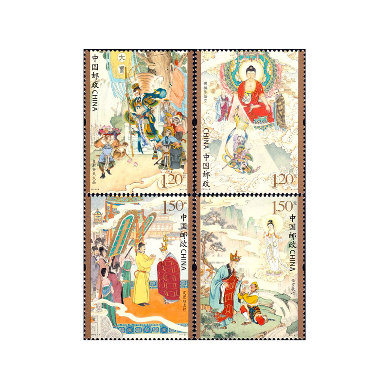 16 PCS/Set Chinese Vintage Lit - огляд і ціна Collectible Vintage Postage Stamps