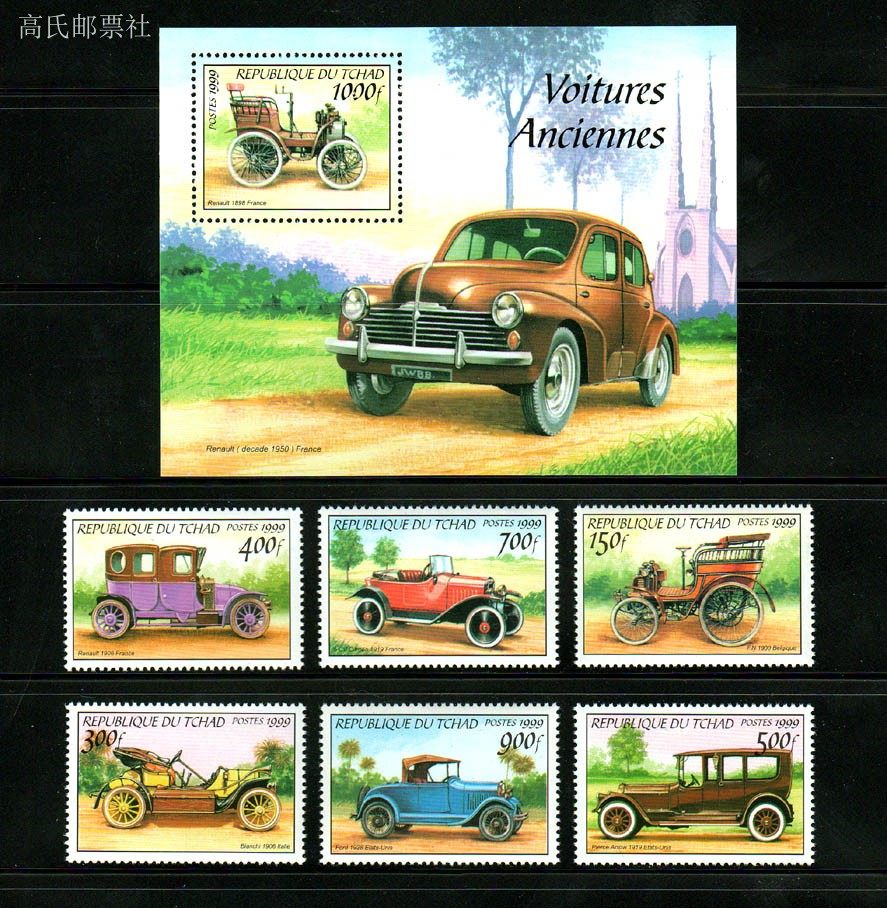 Chad Post Stamps Postage Year  - огляд і ціна Collectible Vintage Postage Stamps